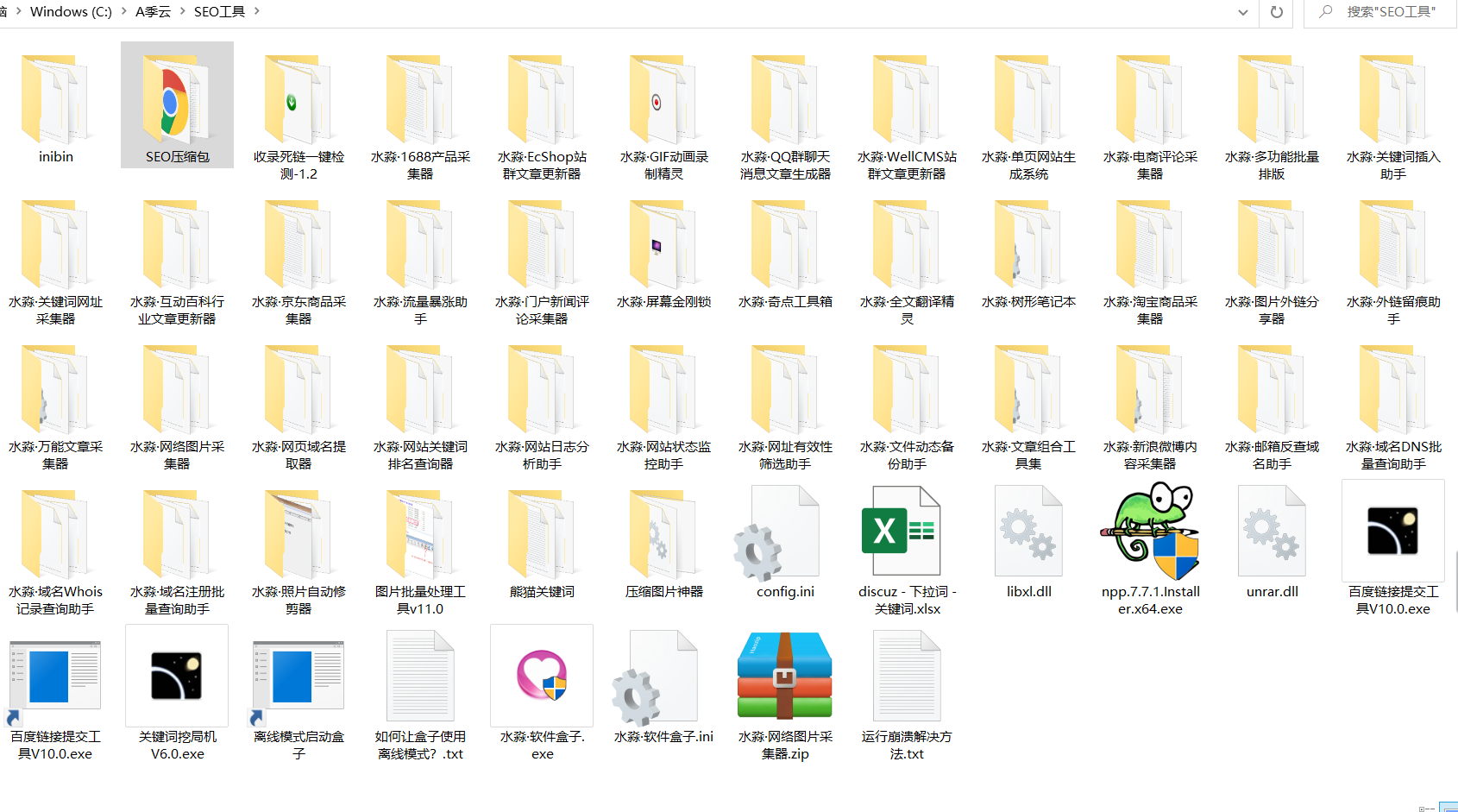 站长工具助力SEO优化与链接管理插图
