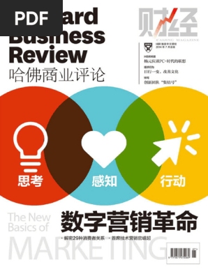 站长资讯论坛简介，专注IBM ThinkPad笔记本及周边产品的交流，高权重网站与有效推广策略探讨插图