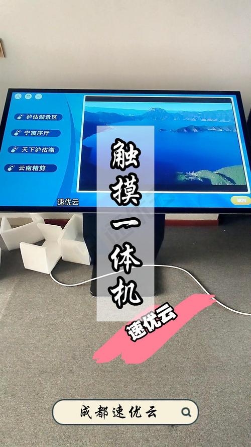 站点查网站，探索网络世界的便捷工具插图