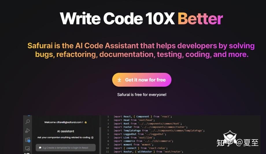 自动写代码工具，智能化助力开发，注意网络安全与风险插图