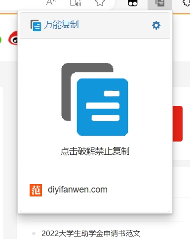 自动添加内链插件，提升内容优化与用户体验的利器插图