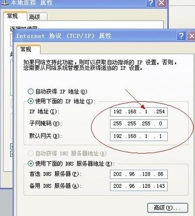 知道IP地址能否准确查人位置？专家解析定位难度与限制插图