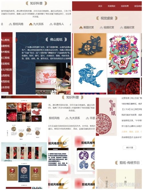 中国关键词官网，探索中国文化的窗口插图