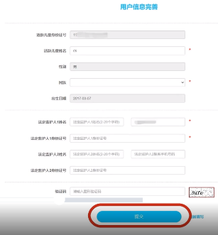 正规平台公司注册网址详解插图 正规平台公司注册网址详解插图