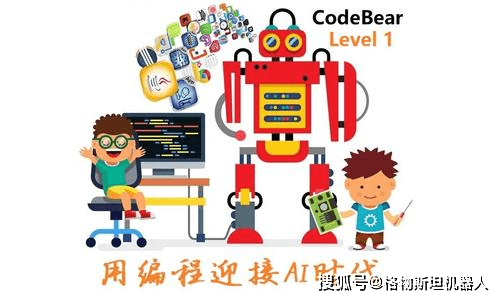 中国少儿编程网，引领少儿编程教育新风潮插图