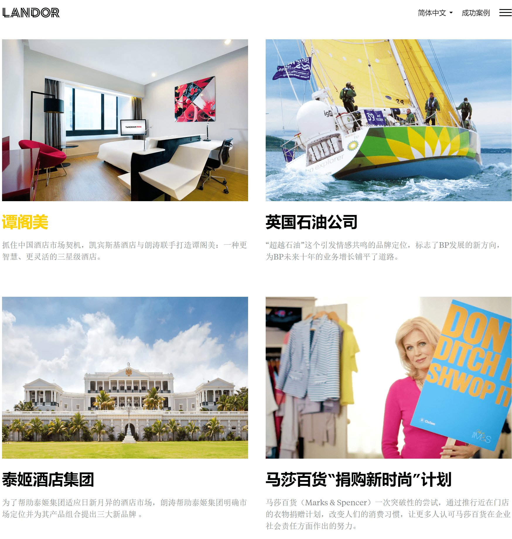 中国设计网站推荐榜插图