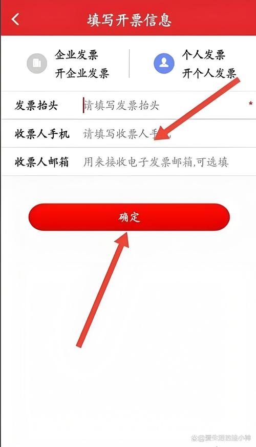 中国石油加油站微信公众号，查询余额、电子发票及更多服务便捷操作指南插图