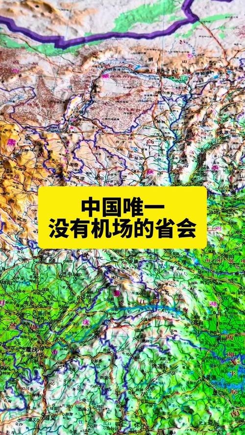中国唯一无民用机场的省会城市插图