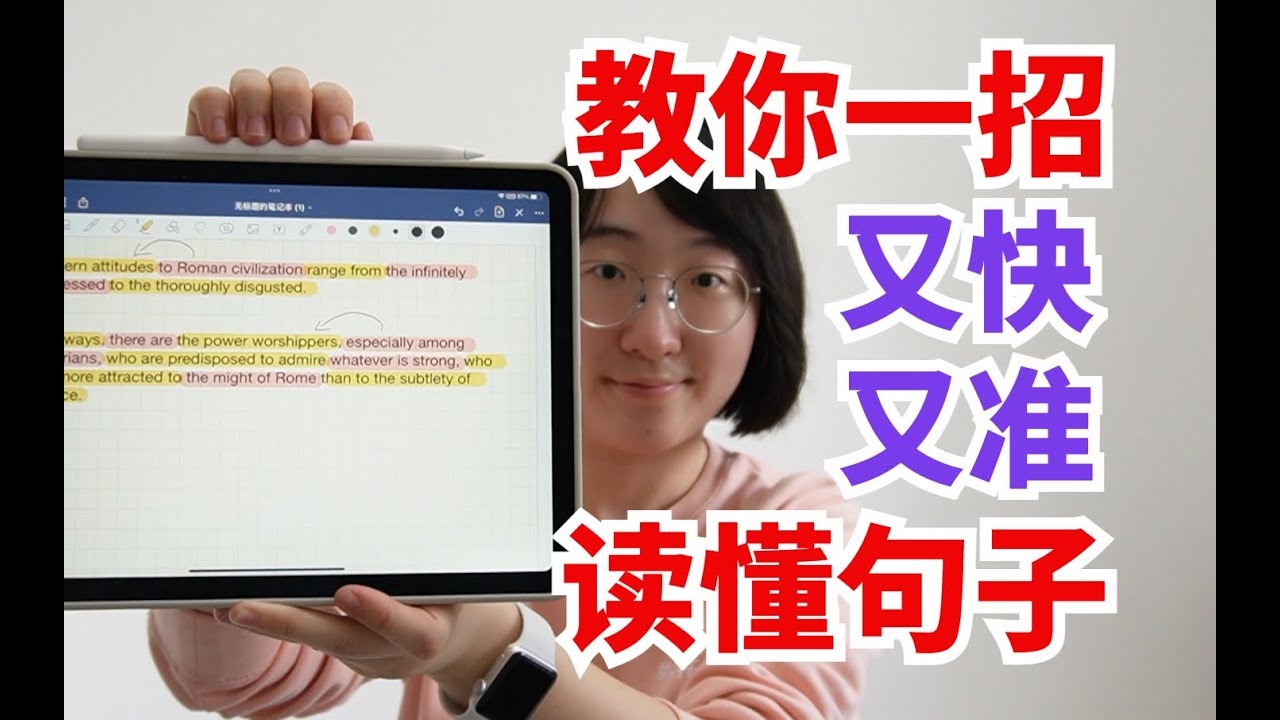 抓关键词理解句子的方法插图