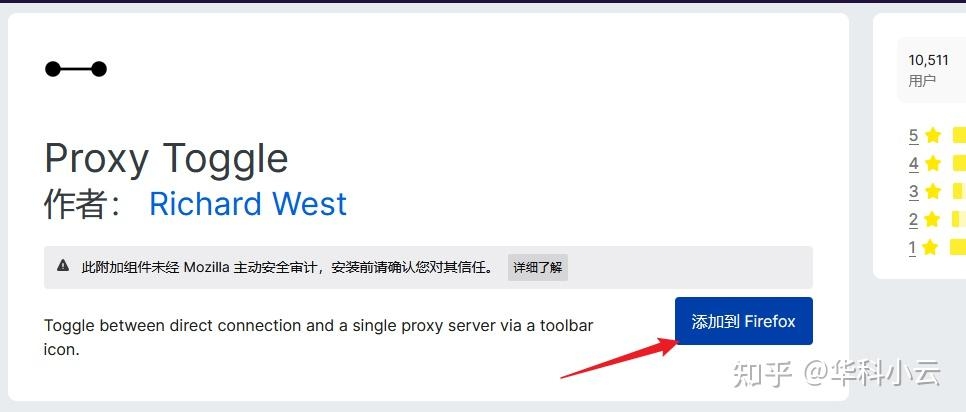 中国免费代理工具,花刺ProxyThorn,助力海外浏览提速插图 中国免费代理工具,花刺ProxyThorn,助力海外浏览提速插图