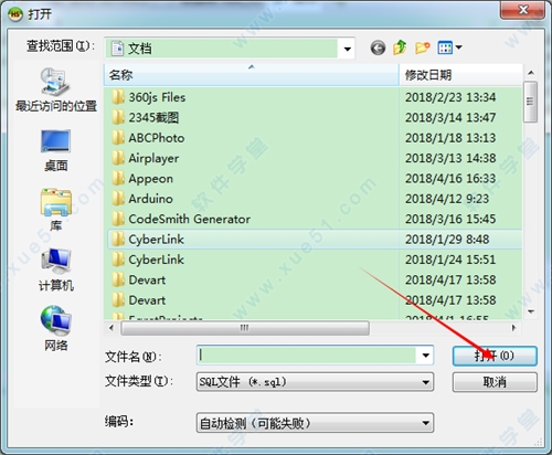 中国领先的App程序开发公司概览插图