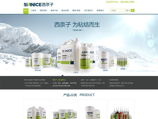 张家界网站制作与代运营,打造高效的网络营销平台插图 张家界网站制作与代运营,打造高效的网络营销平台插图