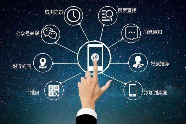 自己开发小程序所需学什么插图 自己开发小程序所需学什么插图