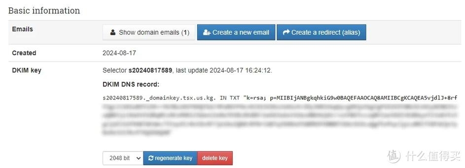 自建域名邮箱管理插图