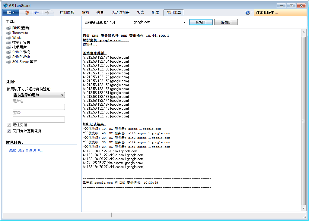 主机域名中的www为主机名解析简介插图