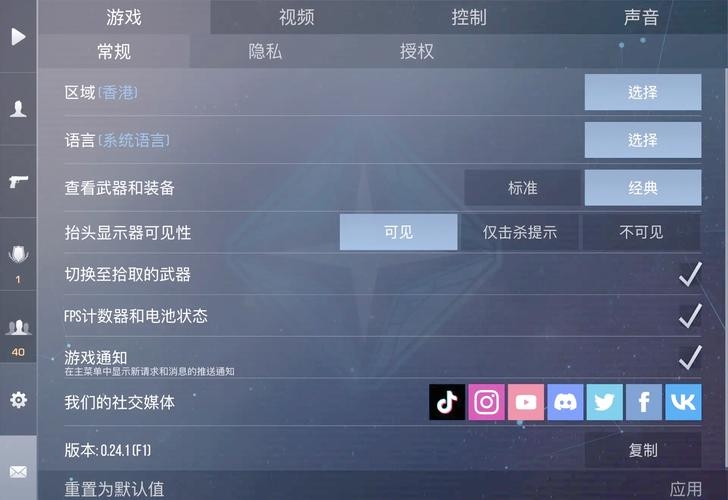 主机游戏直播指南，规定与操作详解插图