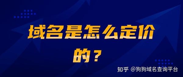 字母域名价格实惠两字母域名价值插图 字母域名价格实惠两字母域名价值插图