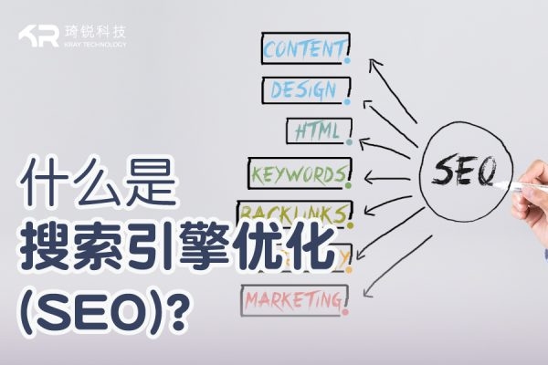 站内搜索引擎的主要目的解析插图