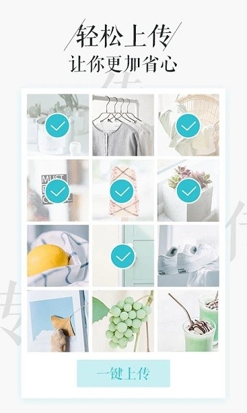 照片书制作软件app，让照片变成珍贵的回忆插图