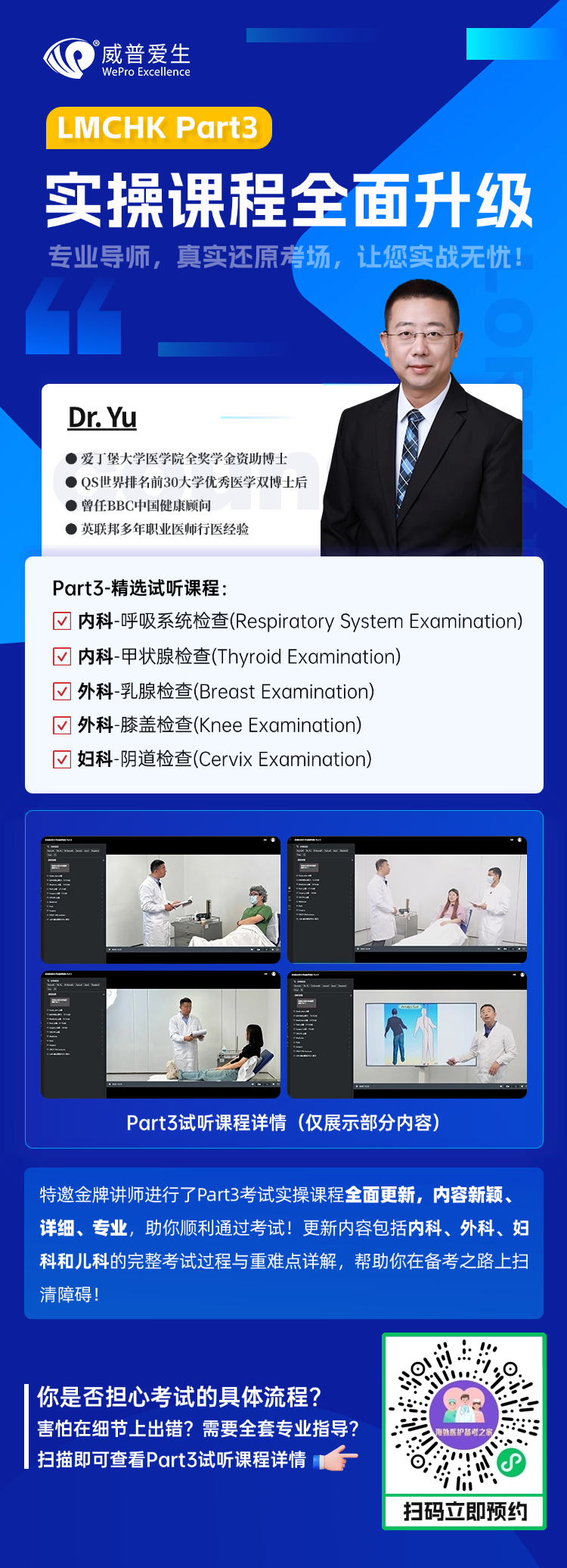 中山网页设计培训中心全攻略,课程个性化,专业提升,助力学员实现职业梦想!插图 中山网页设计培训中心全攻略,课程个性化,专业提升,助力学员实现职业梦想!插图