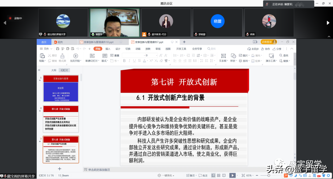 中文网址3721的故事，创新与变革的历程插图