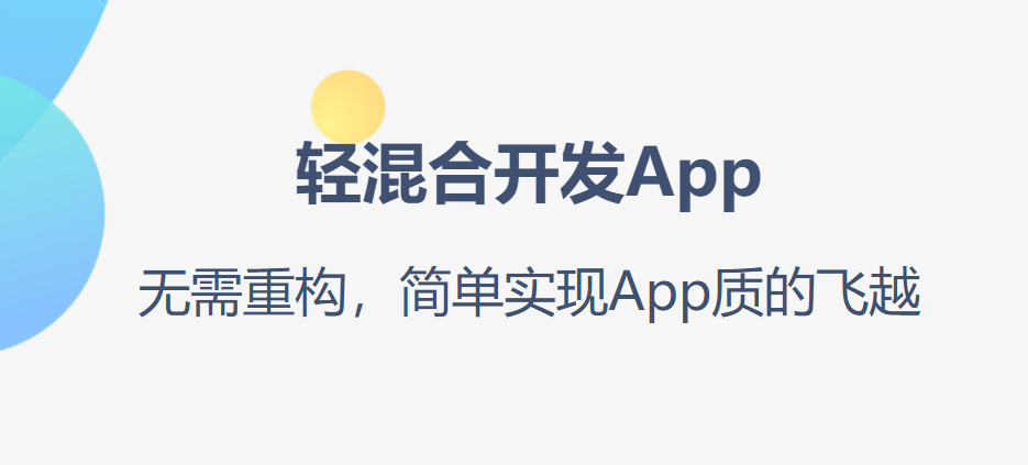 做网站APP下载开业吉日解析,如何选择最佳良辰?插图 做网站APP下载开业吉日解析,如何选择最佳良辰?插图