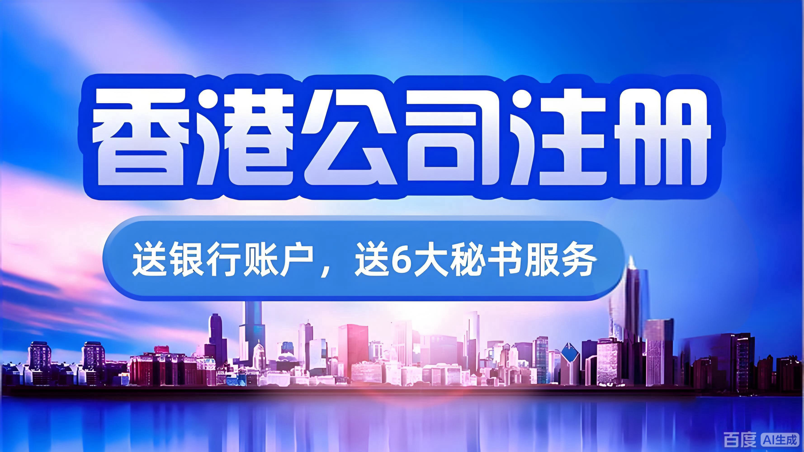 注册百度账号的含义与步骤插图