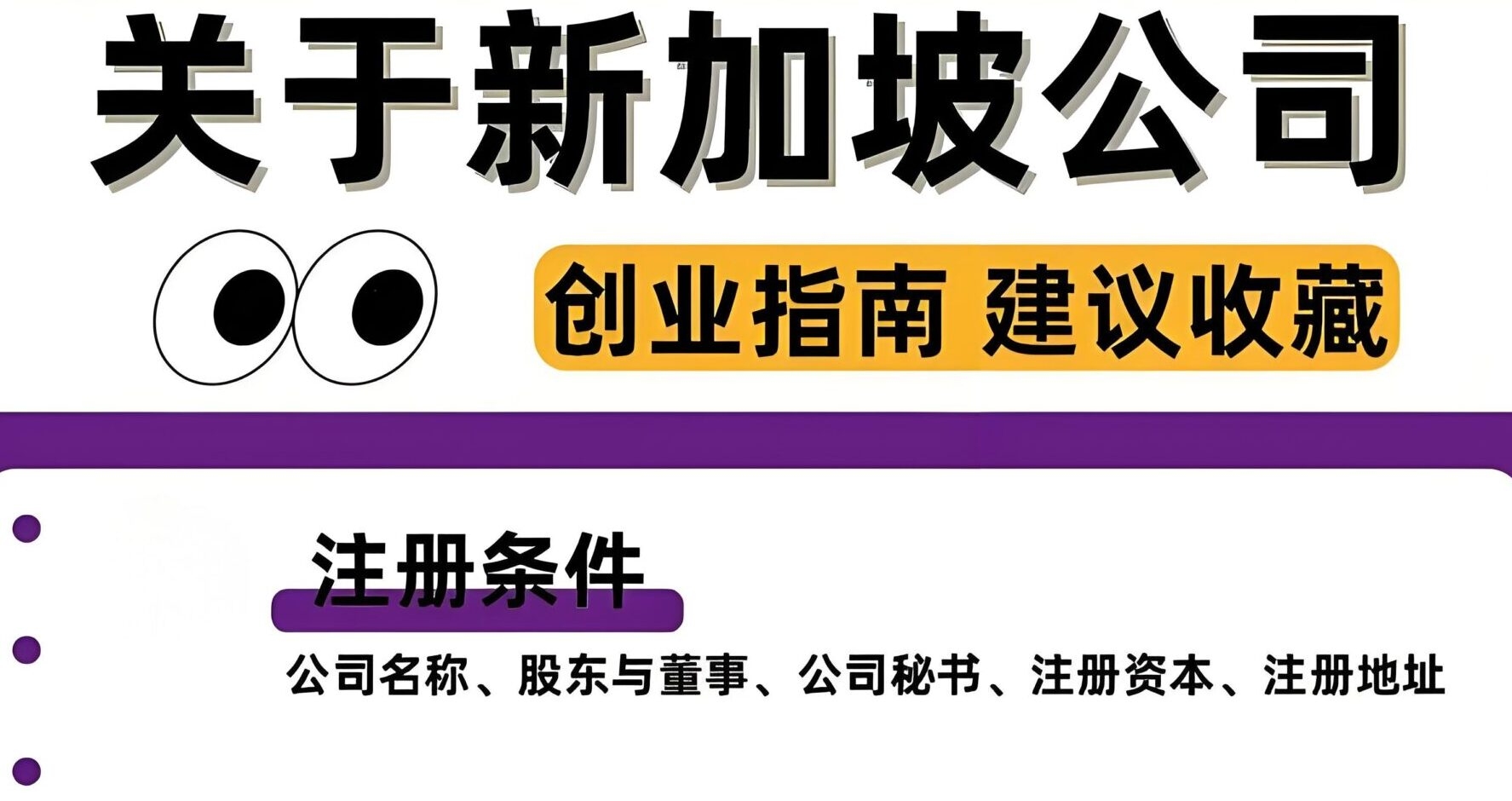 在线代理条件与使用方法，资质、合作与法律合规性要求插图