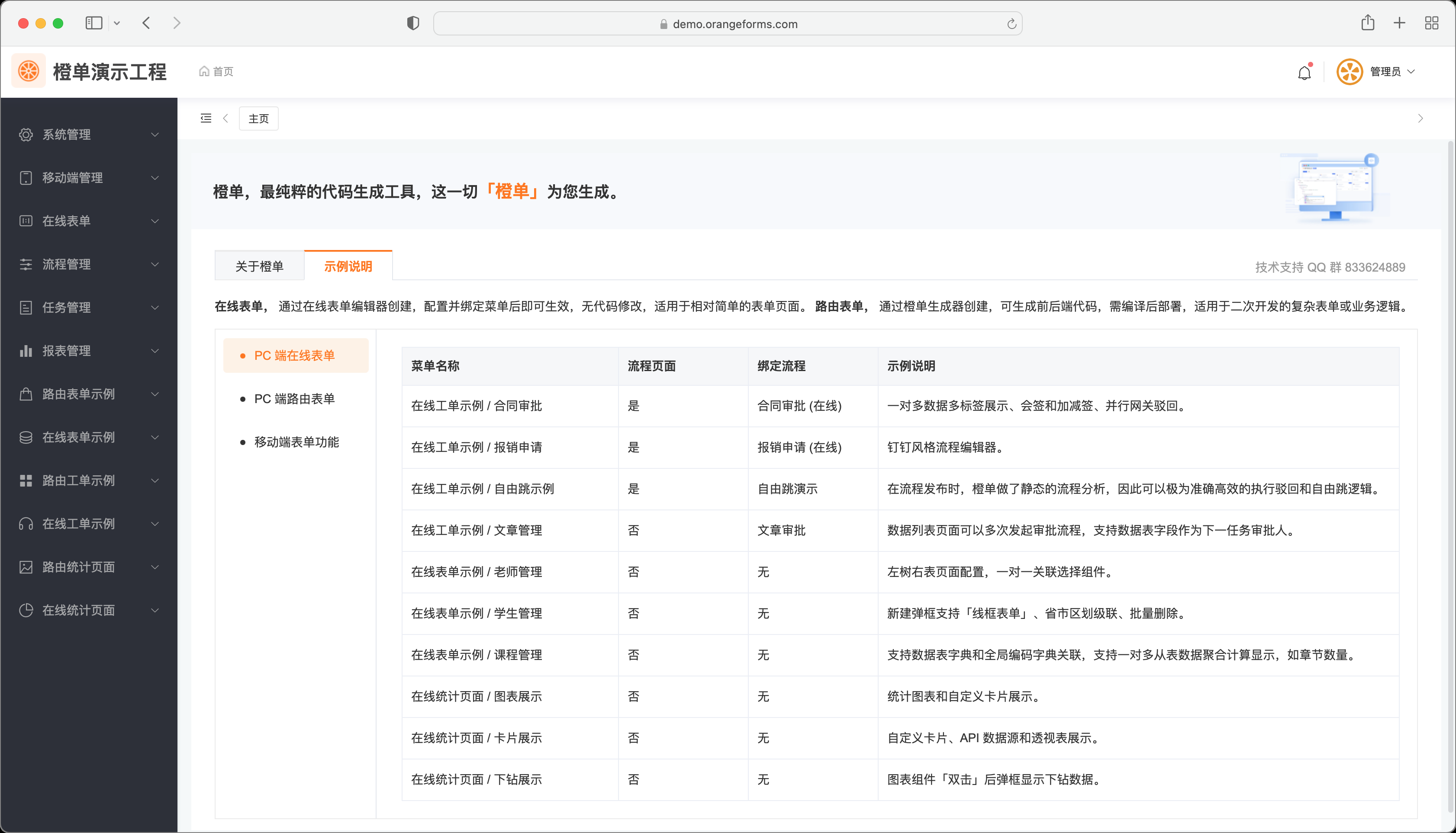 在线工具箱源码解析与获取指南，零成本个性化IT工具构建方案插图