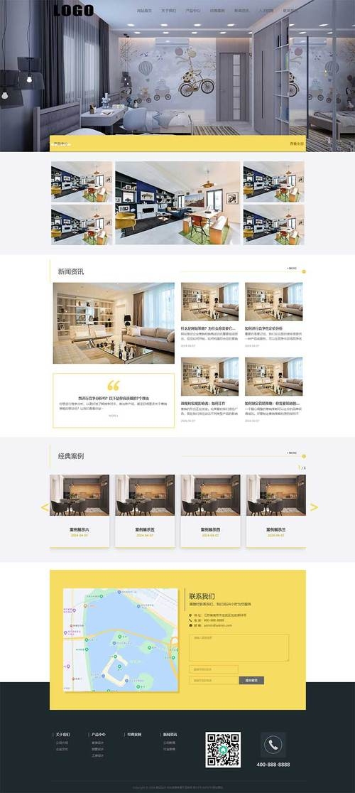 装修公司网页设计模板的重要性与运用插图