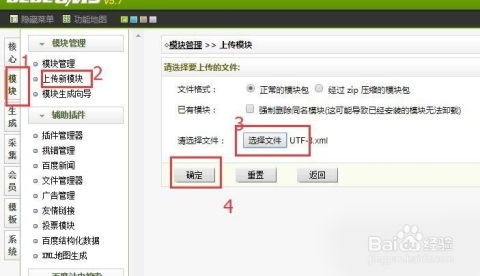 在线生成静态页面的原理与应用插图 在线生成静态页面的原理与应用插图