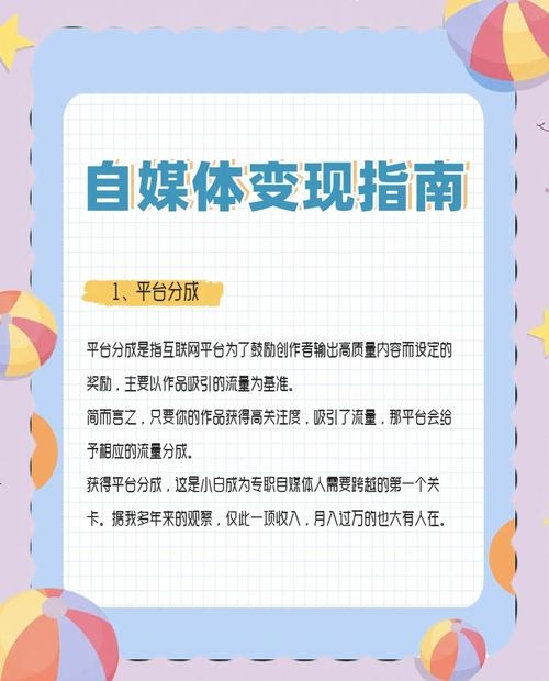 自媒体图片素材哪里找？精选途径一网打尽插图