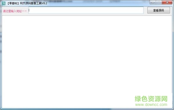 在线网页源码工具，探索其应用与优势插图