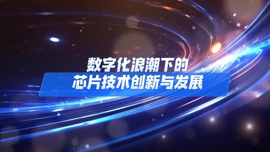最新网站发布，引领新时代的数字化浪潮插图