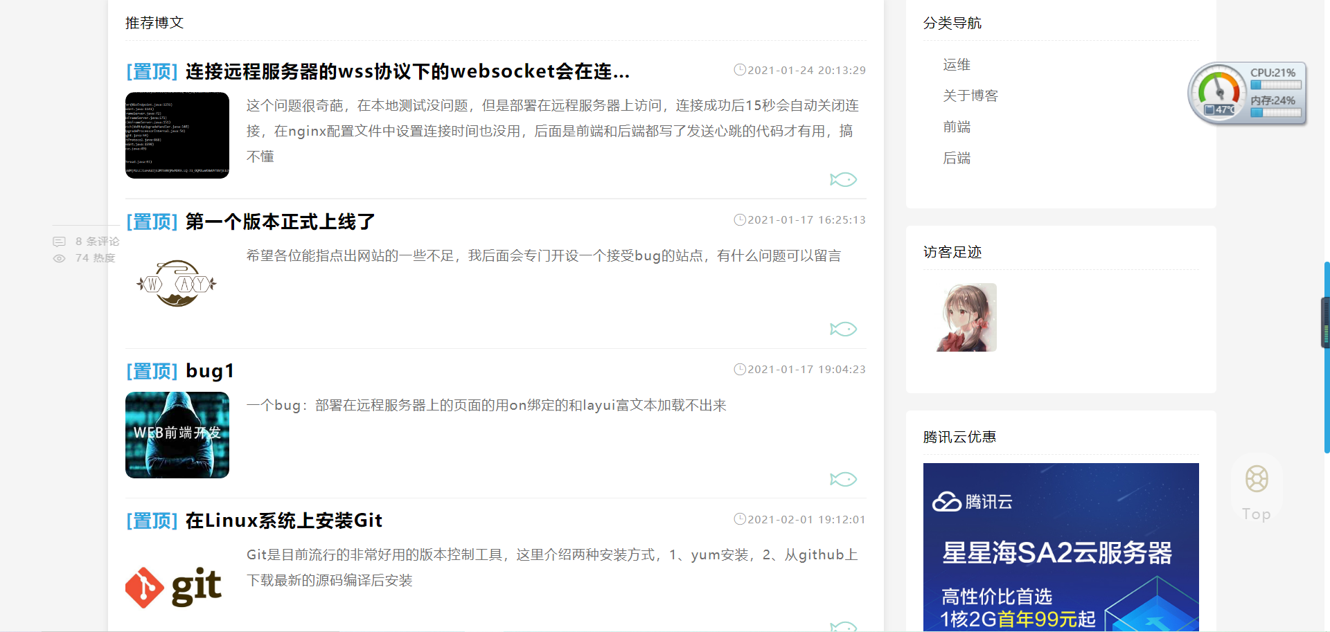 自学搭建网站，从零开始构建你的个人网站插图