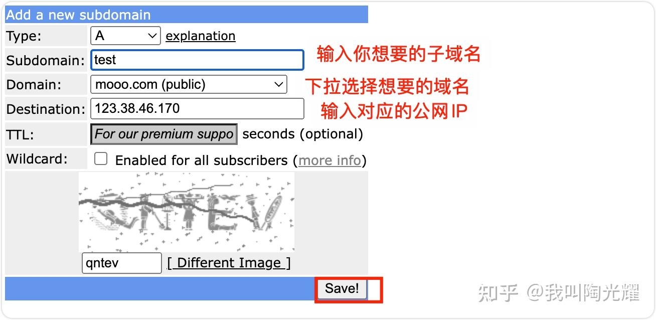 注册域名我的收获插图
