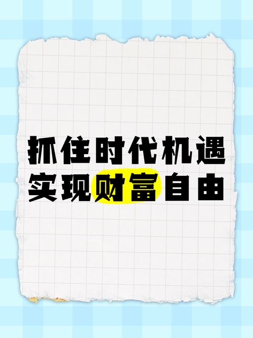 在线赚钱的新时代机遇与挑战插图