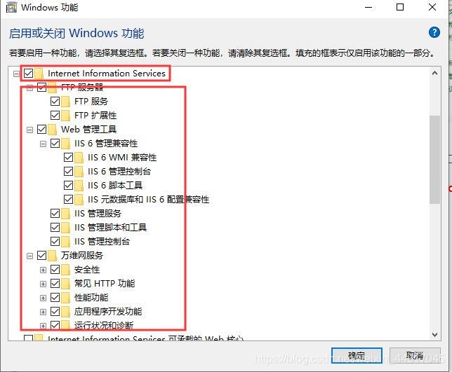在Windows 10上搭建动态网站插图