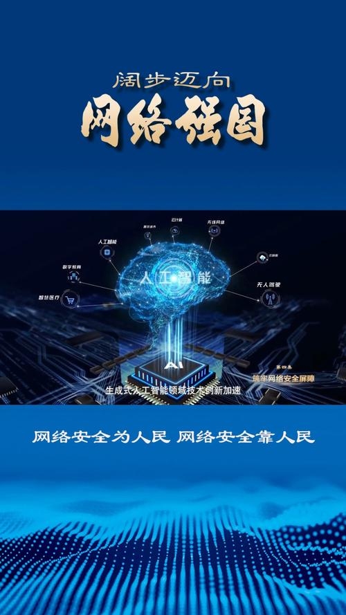 专享主机防火墙，守护网络安全的关键插图