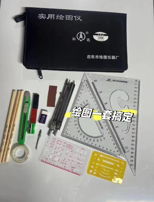 在线作图工具大揭秘插图