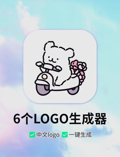 在线制作Logo软件与工具推荐，免费设计你的品牌标识！插图