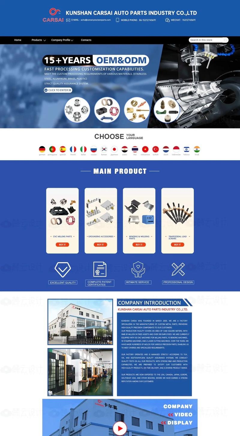 专业外贸制作网站，打造国际贸易新门户插图