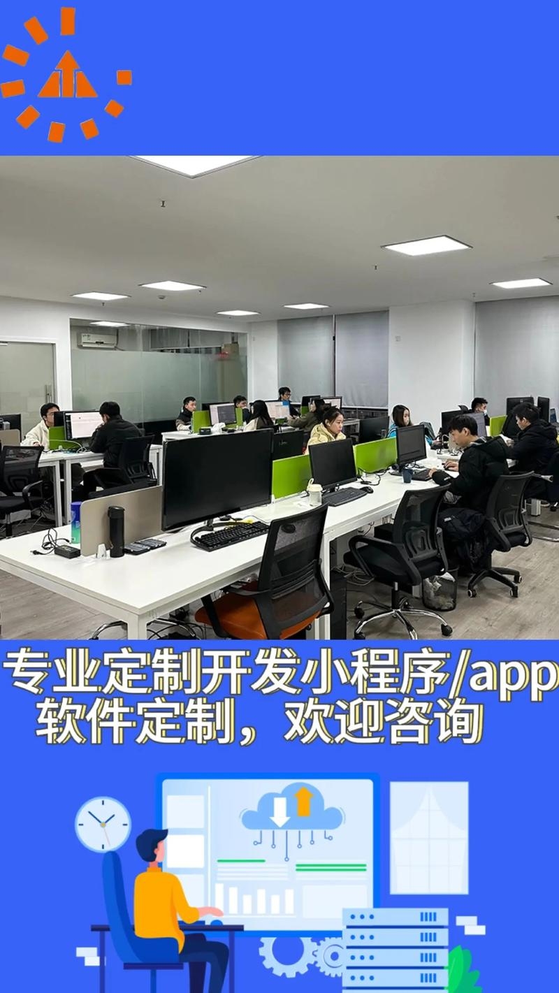 专业做APP软件开发公司怎么样插图