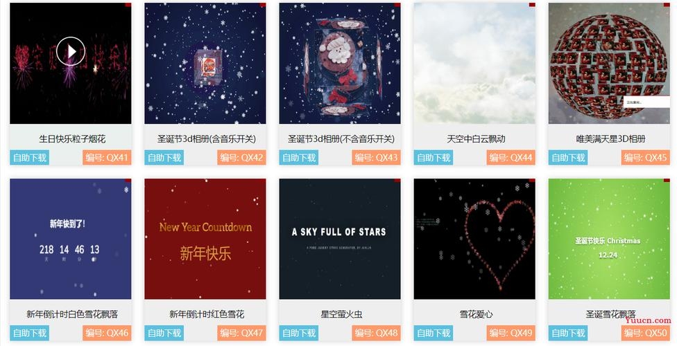 制作表白网页的网址推荐插图 制作表白网页的网址推荐插图