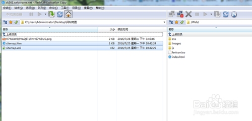 制作网页的地点与方式插图