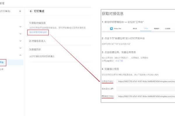 爱客CRM钉钉版，优缺点、使用心得与集成方式探讨-百挑一