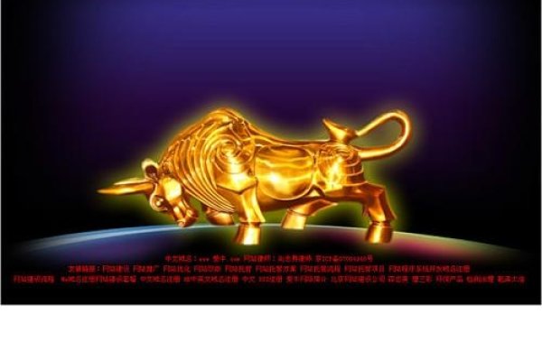 爱牛网络，专业网站改版与优化服务提供商-百挑一