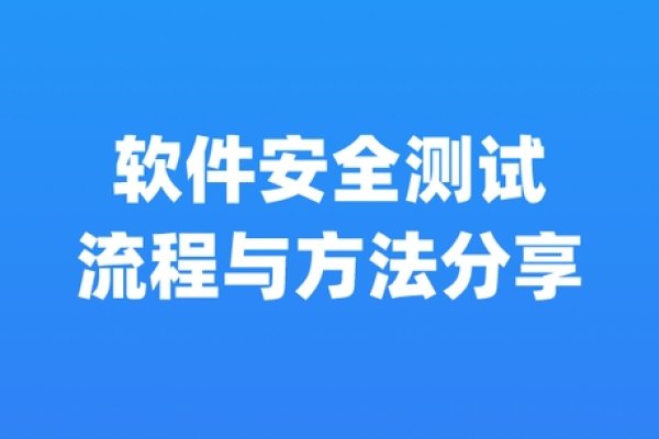 安全软件关键字检测功能介绍-百挑一