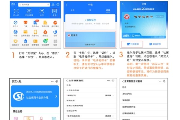 安卓版支付宝app制作与使用指南-百挑一