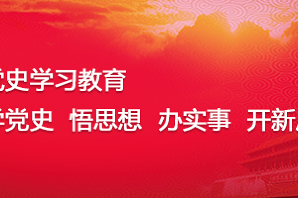 安徽集团网站建设方案-百挑一